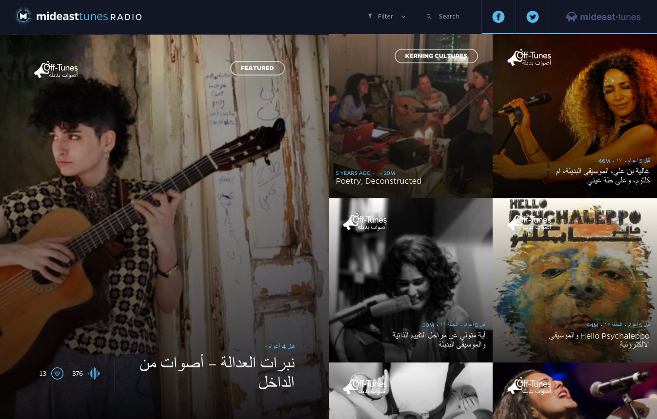 A screenshot of the Mideast Tunes Radio homepage